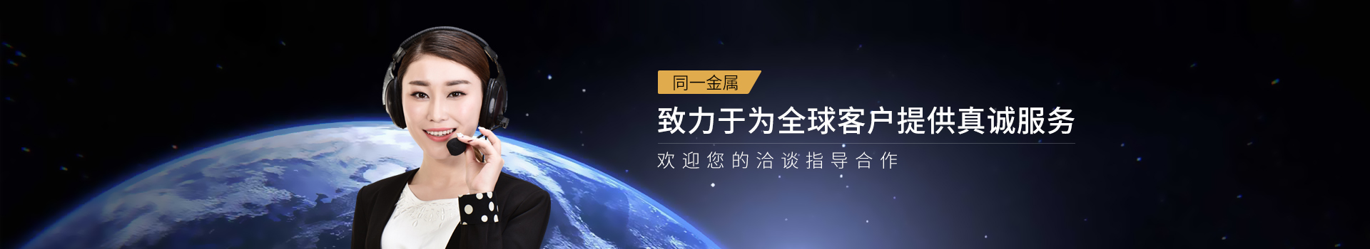 草莓视频免费金屬-致力於為全球客戶提供真誠服務