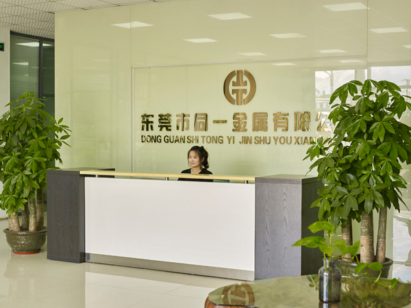 【東莞草莓视频免费金屬】